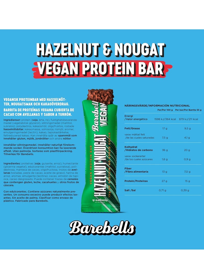 بيربيلز باربيلز بار بروتين نباتي بالبندق والنوجا 55 جرام - Image 2