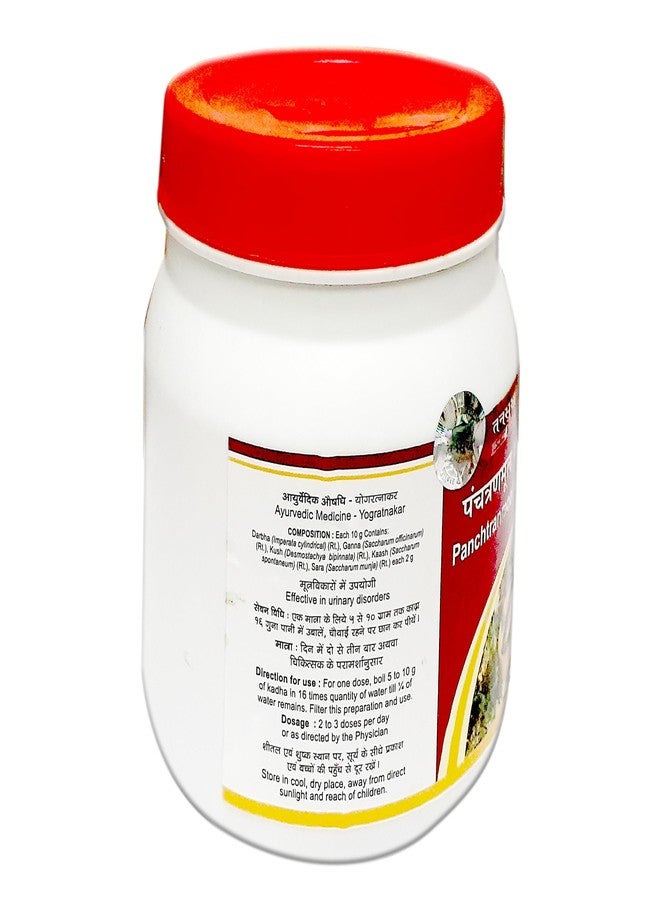 TANSUKH : Panchtranmool Kadha - 250 gm - Image 2