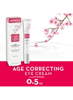 Hada Labo Tokyo Hada Labo Tokyo Age Correcting Eye Cream, Anti-Aging Super Hyaluronic Acid, Collagen & Caffeine Reduce Wrinkles, Dark Circles & Under Eye Puffiness, Lift, Firm & Brighten Eyes, 0.5 oz  - Image 2