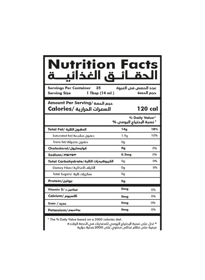 هاتون زيت زيتون هاتون بكر 250 مل – عصر بارد – غير مفلتر – حموضة أقل من 2% – 250 مل - Image 2