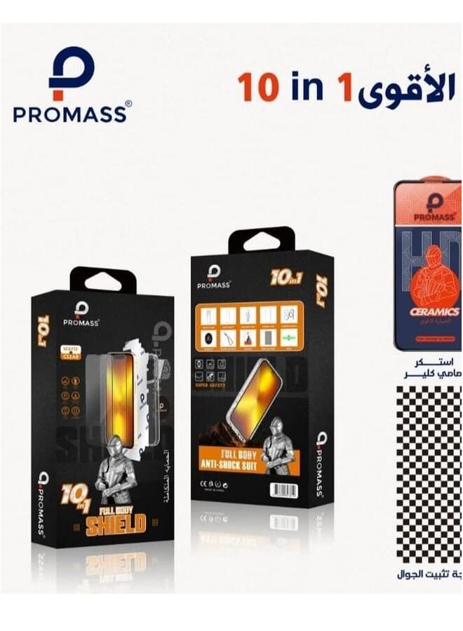 بروماس مجموعة برو ماس 10 في 1 حماية خلفية شفافة وحماية أمامية ضد بصمات الأصابع وحماية للكاميرا وغطاء شفاف وملحقات أخرى لهاتف iPhone 12pro - Image 1