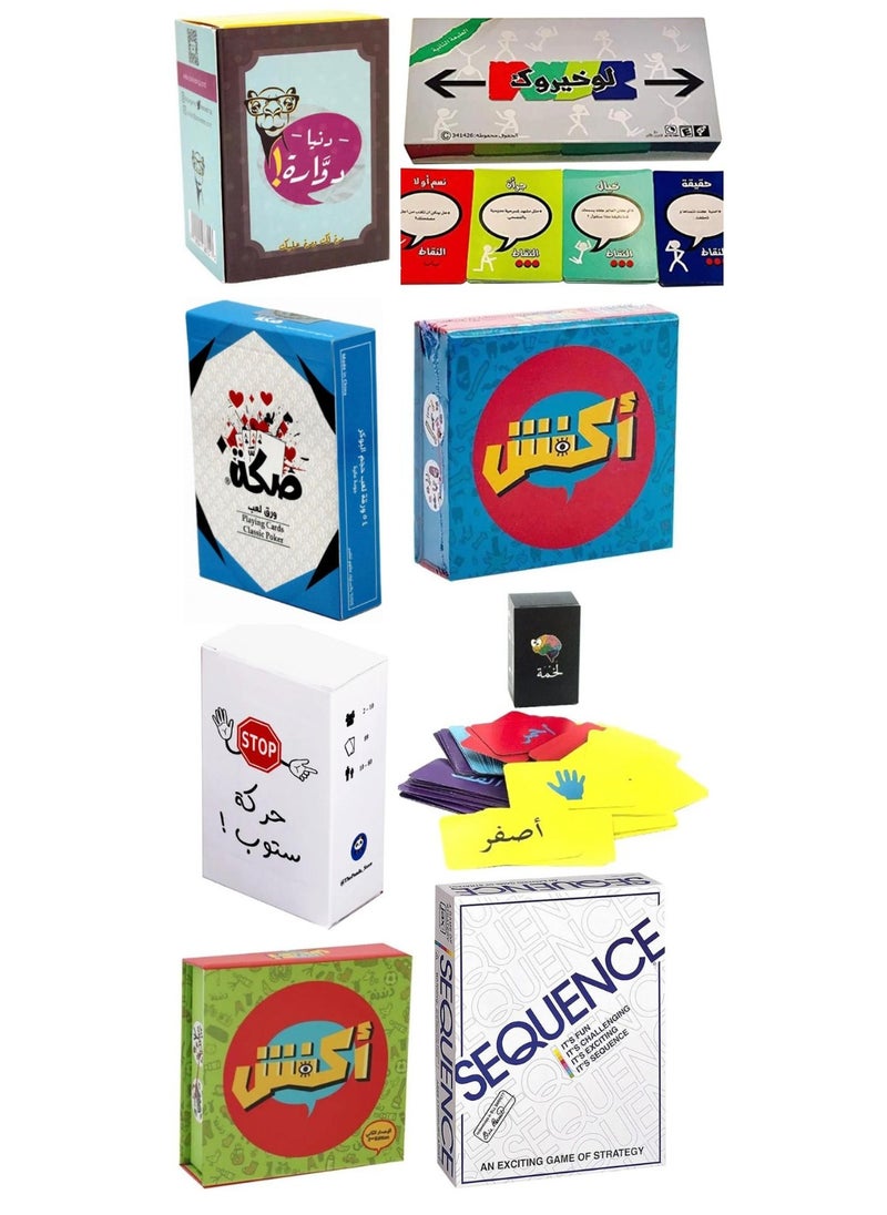 MARAH TOYS A Group of Group Games Consisting of 8 Pieces For Fun, Aggression, and Excitement. Play Them Correctly or Gift them to Those Dear to you.  - Image 1