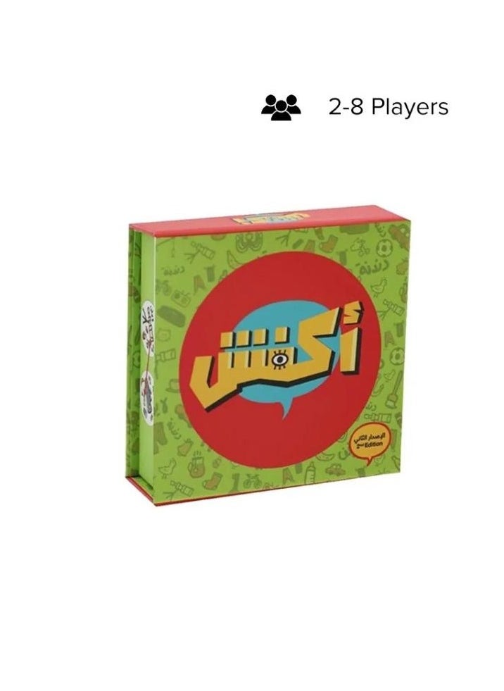 MARAH TOYS A Group of Group Games Consisting of 8 Pieces For Fun, Aggression, and Excitement. Play Them Correctly or Gift them to Those Dear to you.  - Image 4