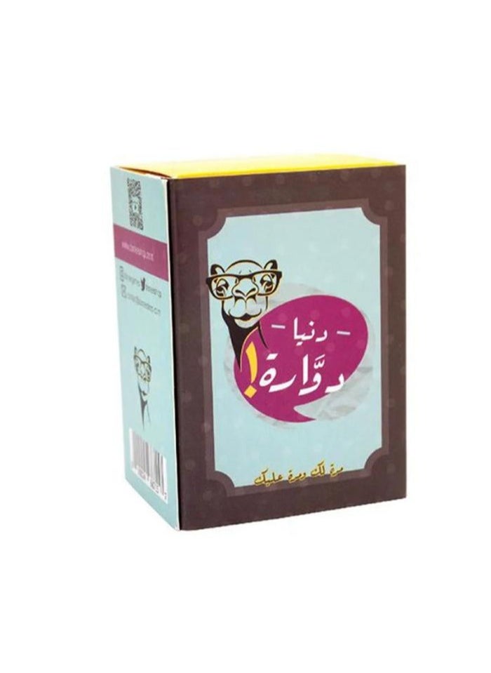 لعبة مرح  - مجموعه العاب جماعية مكونه من 8 قطع للمتعه والتعدي والتشويق  العبها صح او اهديها لمن يعز عليك - Image 1