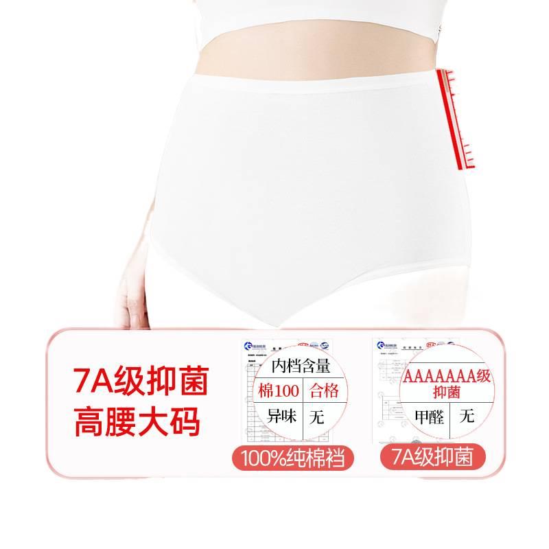 6 Pack Disposable Underwear Women High Waist Maternity Postpartum Recovery Cotton Size M for Desk Setup - Image 1