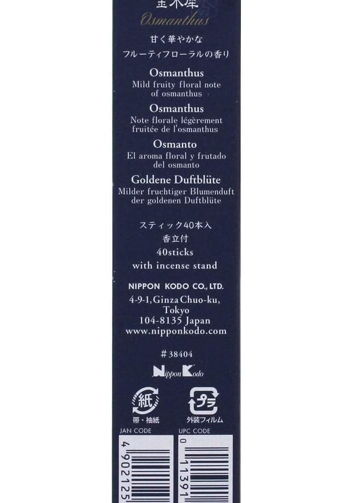 Nippon Kodo Kayuragi Incense Sticks - Osmanthus Scented Sticks with Holder - Image 3