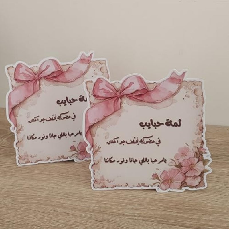 Greeting Cards for Guests Table 4 Cards - Image 5