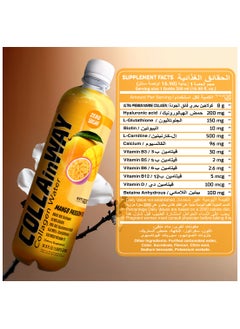 COLLAinWay COLLAinWay Collagen Drink 8000mg Mango Passion Fruit - Zero Sugar , Biotin, Hyaluronic Acid, L-Glutathione, Vitamin D - Support Hair, Skin, Nail & Bone Health, Anti-Aging Hydrating Beauty Beverage - Pack of 12  - Image 3