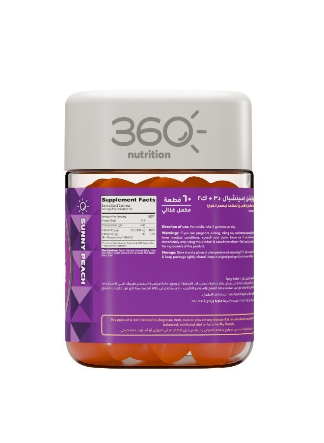 360 نيوترشن 360 نيوتريشين اسينشيال د٣ + ك٢ - Image 2