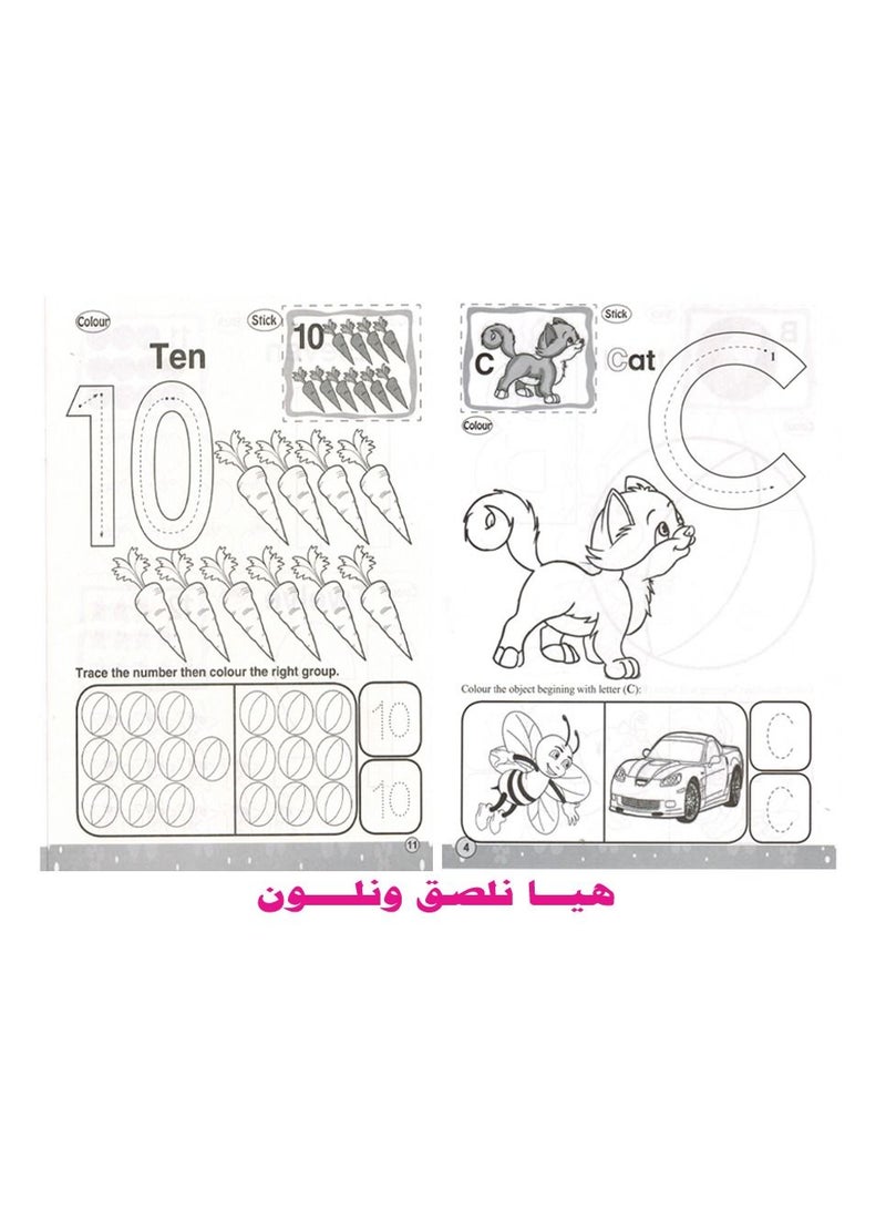 Khatuataa Alawlaa English 2 Books - Image 2