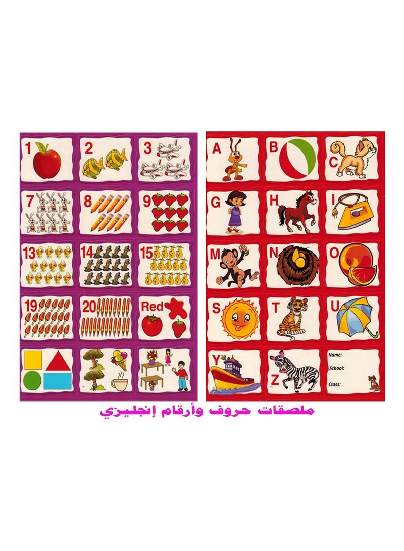 Khatuataa Alawlaa English 2 Books - Image 3