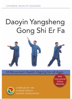 Daoyin Yangsheng Gong Shi Er Fa: 12-Movement Health Qigong for All Ages 