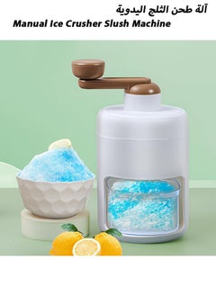 Generic Manual Ice Crusher Slush Machine with Thickened Stainless Steel Blades and Ice Cube Tray,Portable Snow Cone Machin,Make Kakigori, Bingsu, Ice Cream  - Image 1