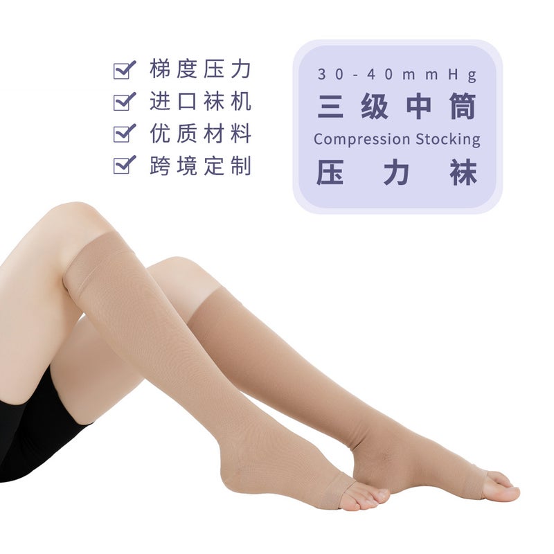 Three-Level Pressure Socks 34-46Mmhg Calf Mid-Calf Socks Venous Hypertension Anti-Varicose Socks Elastic Compression - Image 2