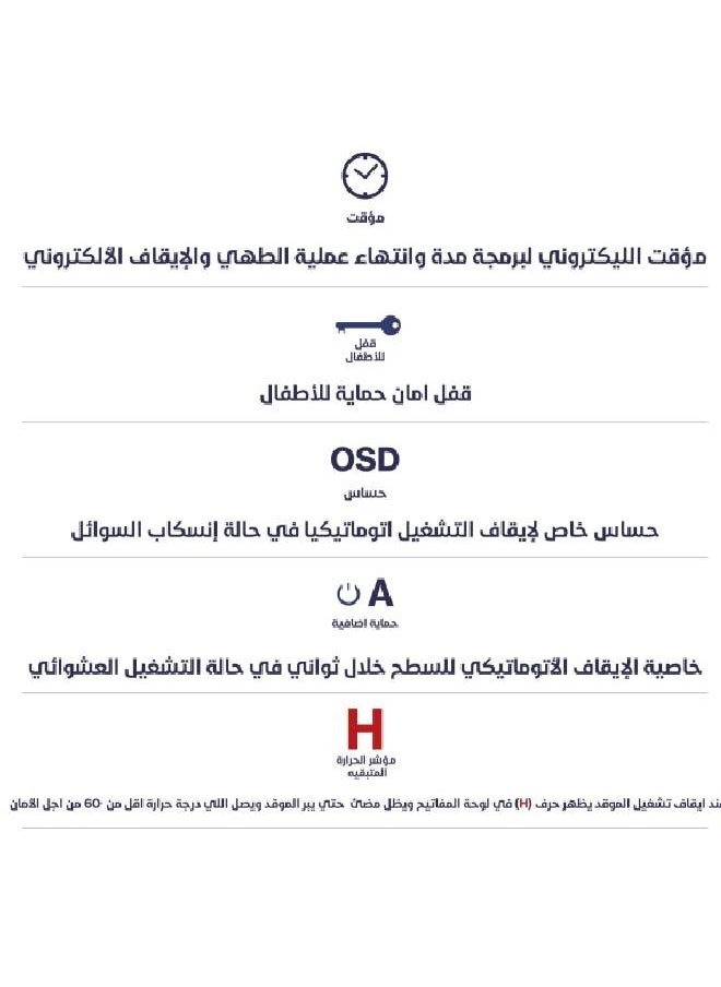 كيتشن برو سطح بلت ان كهرباء - 5 عين سيراميك - لمس - صنع في ايطاليا - أسود - KP905/VTC  - Image 5