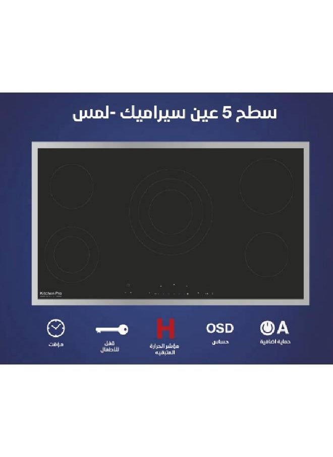 كيتشن برو سطح بلت ان كهرباء - 5 عين سيراميك - لمس - صنع في ايطاليا - أسود - KP905/VTC  - Image 2