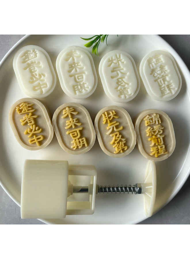Hongyin Products 30~50g Desktop Champion Splendid Future Oval Mung Bean Sorbet Mold 2025-Specifications:30~50g Desktop Number One Scholar (1 Mold 4 Pieces)-Color:Off-white - Image 3
