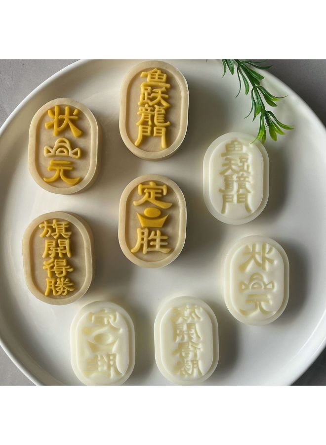 Hongyin Products 30~50g Desktop Champion Splendid Future Oval Mung Bean Sorbet Mold 2025-Specifications:30~50g Desktop Number One Scholar (1 Mold 4 Pieces)-Color:Off-white - Image 4