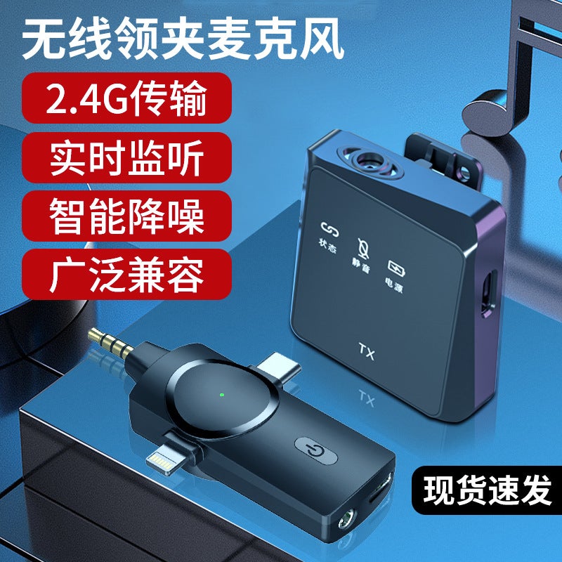 Treasure Everything Collar Microphone Wireless Microphone Short Video Live Equipment Digital Accessories Spot And Retail - Image 2