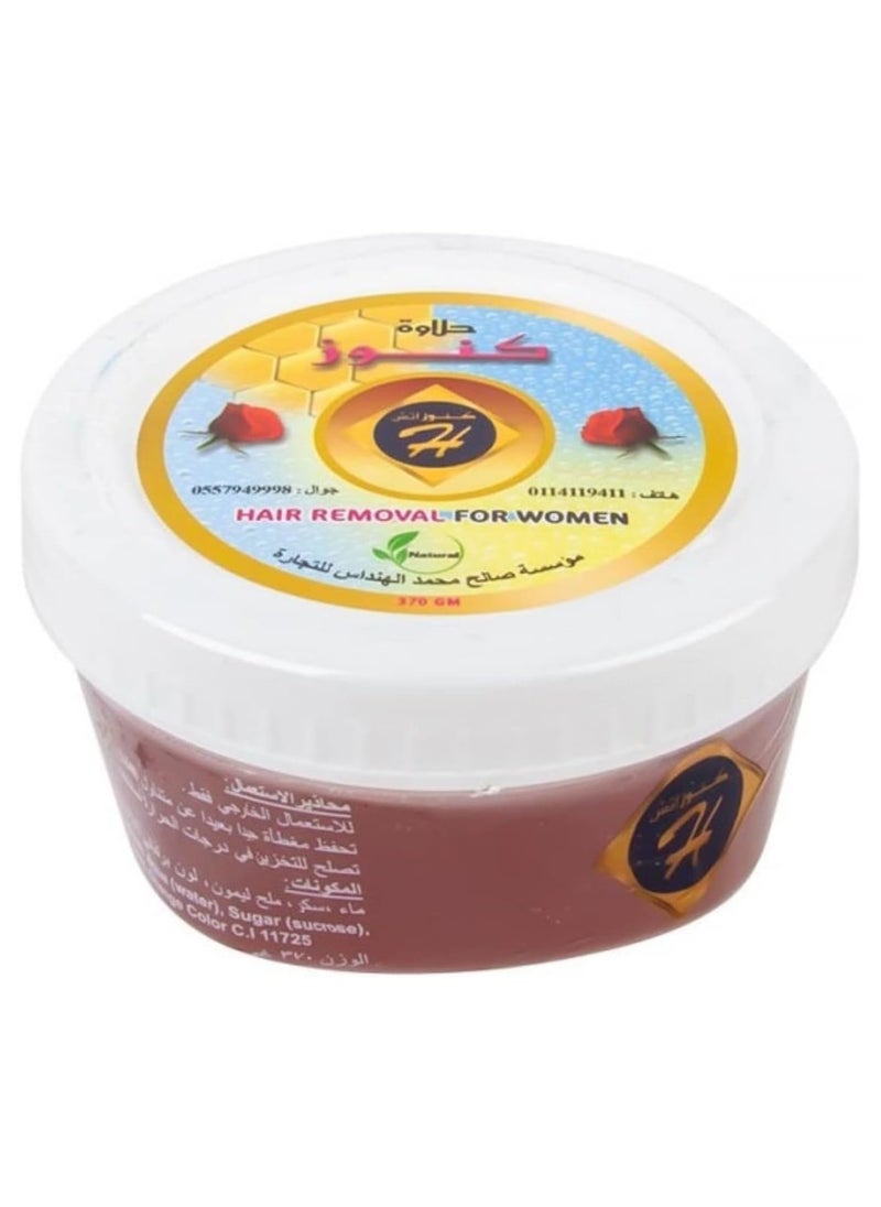 Kunooz H Hair removal wax  - Image 2