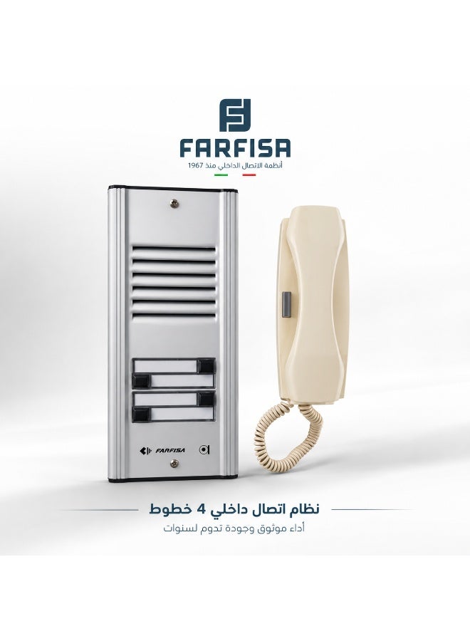 فارفيزا نظام اتصال داخلي فارفيزا 4 خط - Image 2