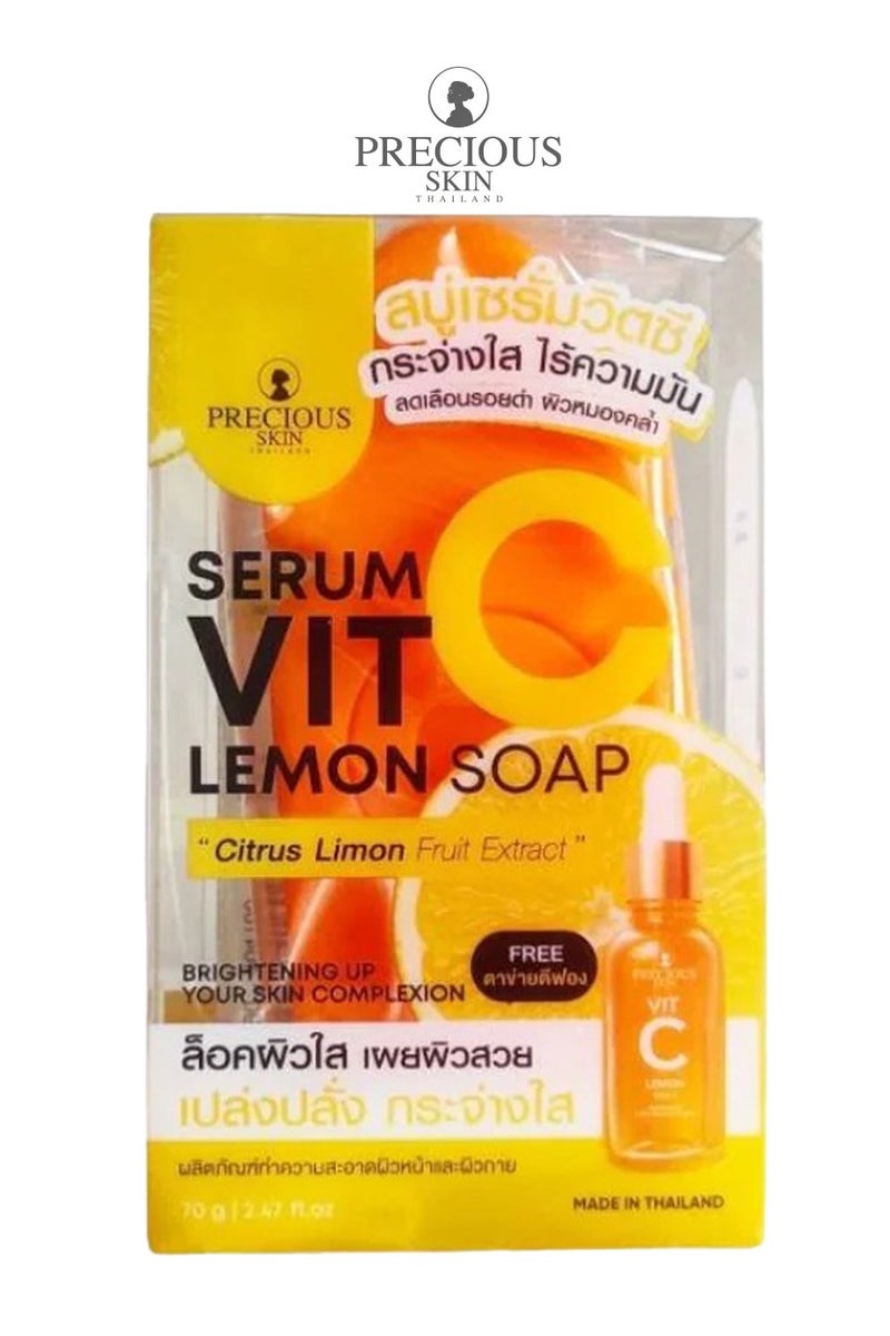 بريشيس سكين بريسيوس صابون سيروم فيتامين سي والليمون - 70 جرام - Image 1