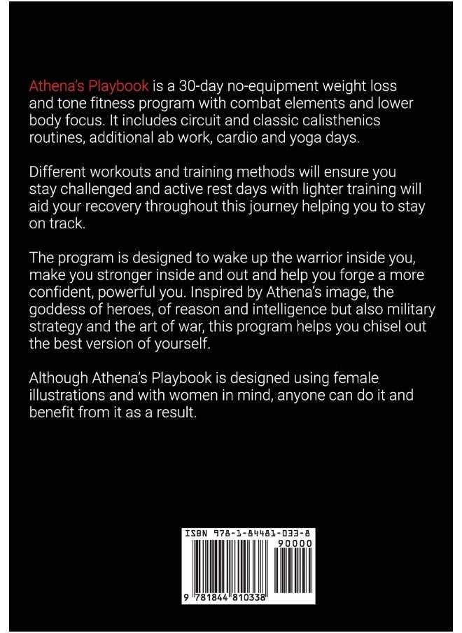 Essays in the Art of Writing  - Image 2