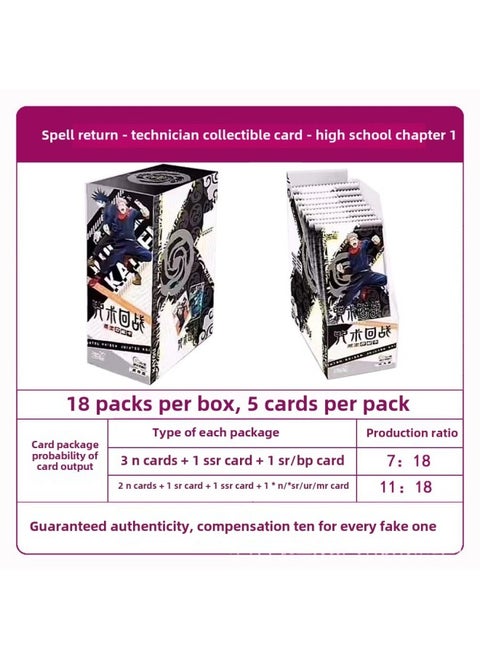 Genuine Card Tour Pony's Polly Card Fun Shadow Card Hui Month Card Ye Luoli Card A Whole Box Of Wholesale-Color:Spell Back To War -10 Yuan Edition Full Box 18 Pack