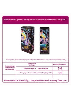 ماركة غير محددة بطاقة أصلية لجولة Pony's Polly Card Fun Shadow Card Hui Month Card Ye Luoli بطاقة صندوق كامل من الجملة-اللون: Spell Back To War -10 Yuan Edition صندوق كامل 18 حزمة  - Image 4
