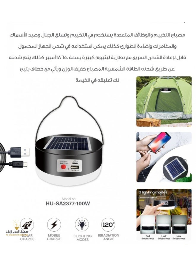 Hummer A portable hanging solar light that runs on solar energy, black shape, white flashlight color, with USB charging.  - Image 2