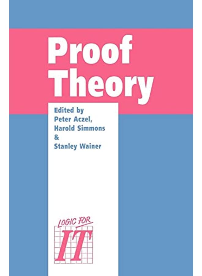 نظرية الإثبات