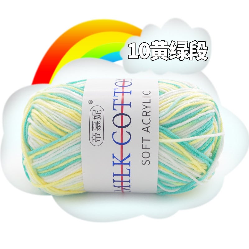 Multicolor Milk Cotton Yarn for Baby Hats Scarves 10 Yellow-green segment