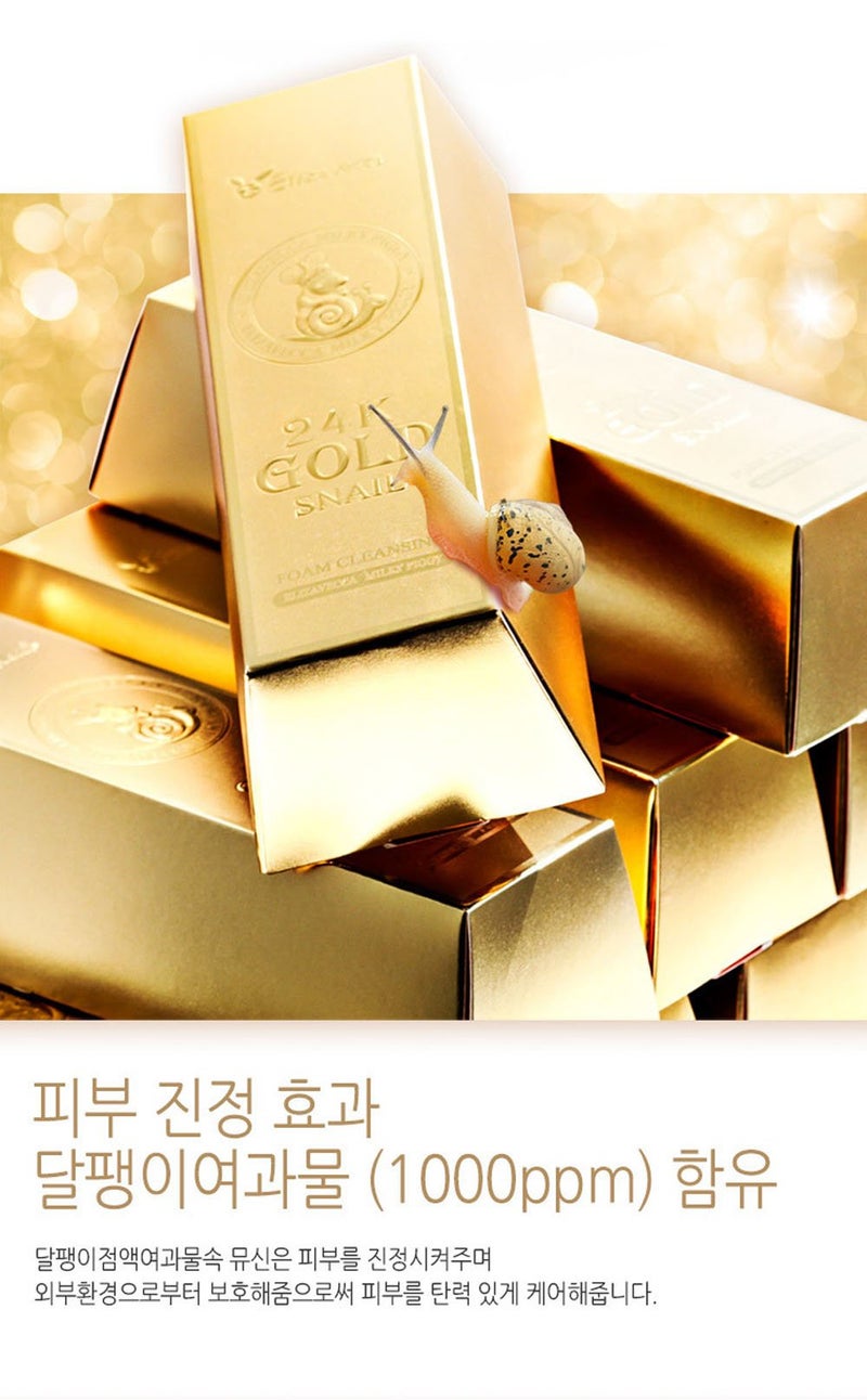 Elizavecca 24k Gold Snail Foam Cleansing 180ml/6.09 fl.oz. - Facial Cleansing | Face Cleansing Foam - Image 2