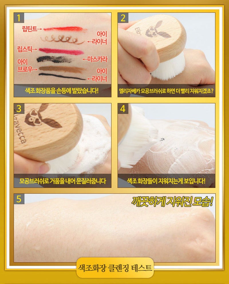 Elizavecca 24k Gold Snail Foam Cleansing 180ml/6.09 fl.oz. - Facial Cleansing | Face Cleansing Foam - Image 5