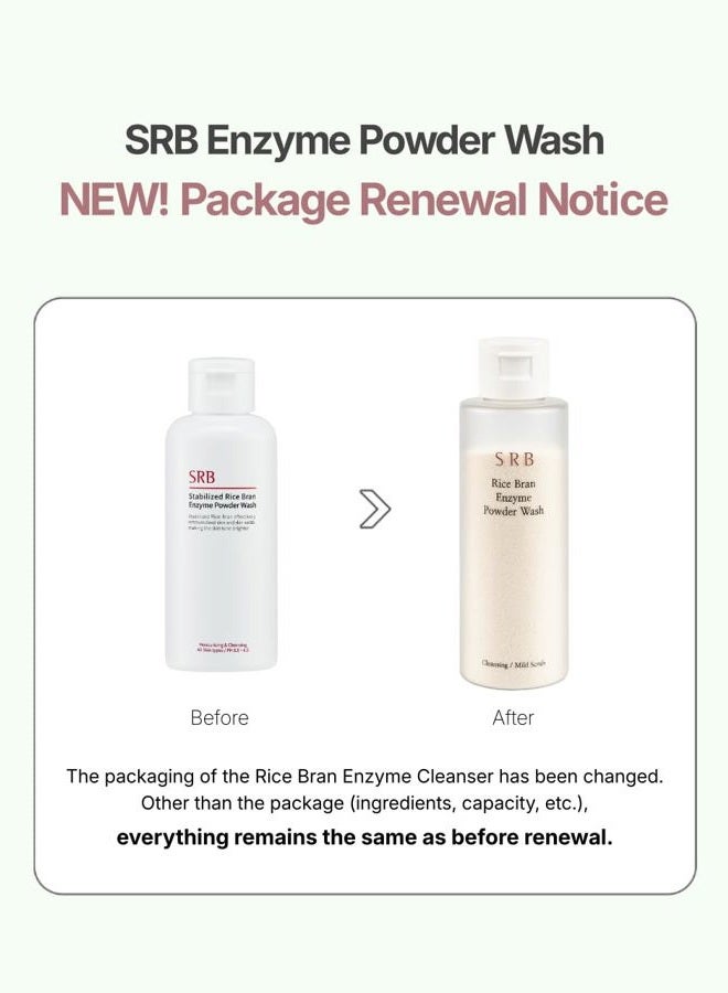 SRB مسحوق غسيل إنزيم نخالة الأرز المستقر - غسول وجه مقشر مع إنزيمات للبشرة الحساسة والمعرضة لحب الشباب - مسحوق تنظيف الأرز بالكولاجين المرطب (2.46 أونصة) - Image 2