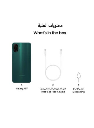 جالاكسي A07 ثنائي الشريحة أخضر 4GB 128GB 4G - نسخة الشرق الأوسط - view 4