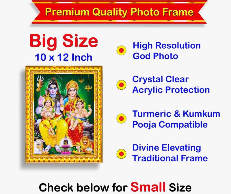 Pavan Photo Laminations Shiv Parivar Family Siva Parvati Lord Shiva Wall Painting Framed Home Decor (Wood,Acrylic,Gold,Big Size,10x12 Inch) R145M - Image 2