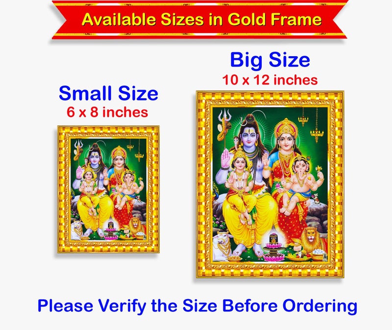 Pavan Photo Laminations Shiv Parivar Family Siva Parvati Lord Shiva Wall Painting Framed Home Decor (Wood,Acrylic,Gold,Big Size,10x12 Inch) R145M - Image 5