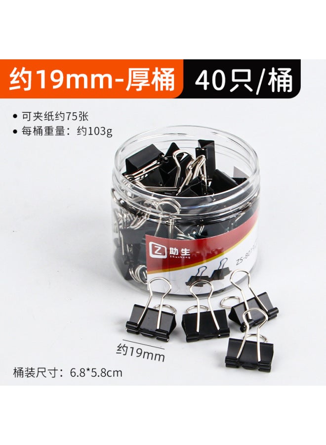 FEIYI Office Color Long Tail Clip Data Clip Black Dovetail Clip Large And Small Metal Bill Clip Stationery - Image 1
