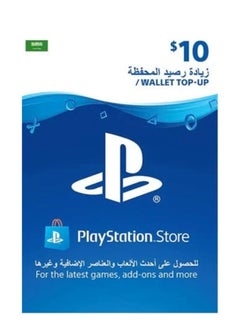 Playstation Gift Card 10 USD - KSA Store - pzsku/Z4C3FEAA446EF00AA4AA8Z/45/_/1729304119/09755e01-24a7-479e-98c3-afd8fbb96f11