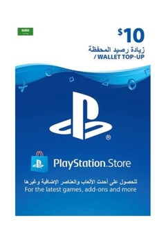 PlayStation Playstation Gift Card 10 USD - KSA Store 