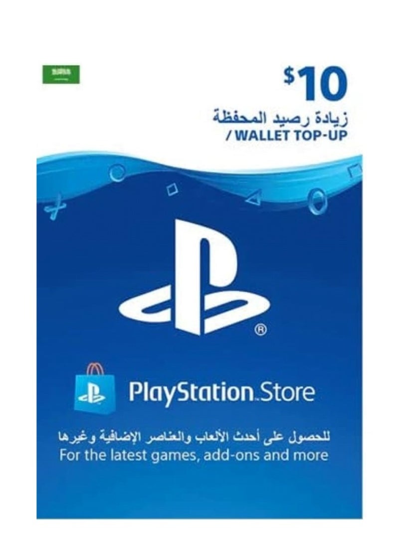 بلاي ستيشن كارت شحن بلايتيشين 10 دولار أمريكي - متجر السعودية