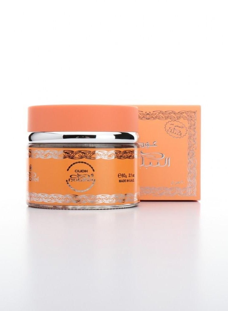 نبيل عرض مجموعه النبيل اصفر - Image 3