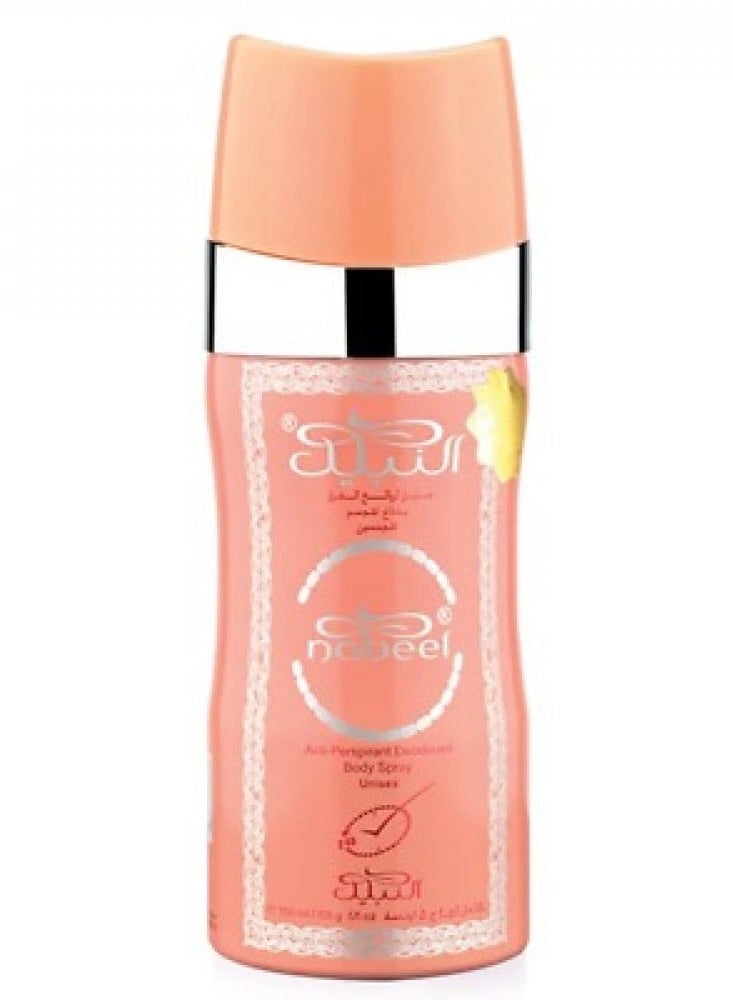 نبيل عرض مجموعه النبيل اصفر - Image 5