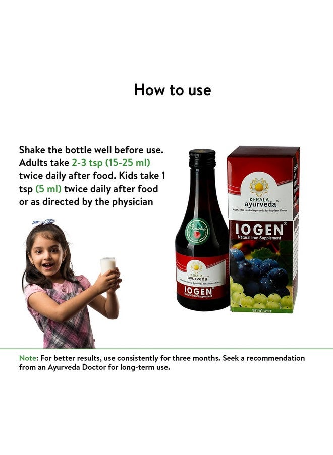 Kerala Ayurveda كيرالا أيورفيدا أيوجين 200 مل (عبوة من 2، 200 مل لكل منها) | مكمل طبيعي للحديد | يحسن مستوى الهيموجلوبين | مكمل حديد عشبي | تونك غير مسبب للإمساك | شراب فقر الدم | يحفز الشهية | بدون نكهات صناعية | مع بيلفا، ساتافاري، دراكشا، أملاء، وأنابيدي | - Image 4