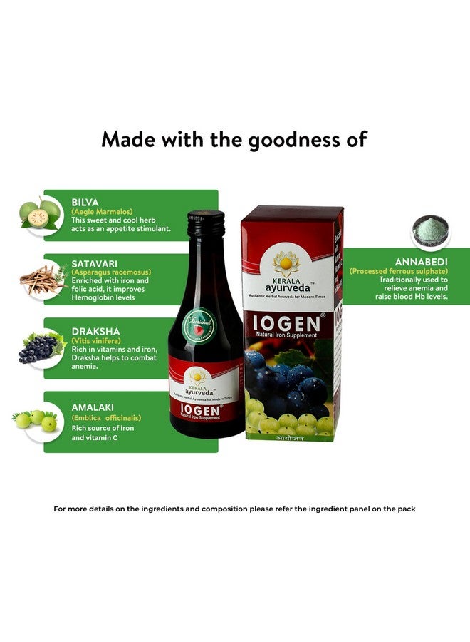 Kerala Ayurveda كيرالا أيورفيدا أيوجين 200 مل (عبوة من 2، 200 مل لكل منها) | مكمل طبيعي للحديد | يحسن مستوى الهيموجلوبين | مكمل حديد عشبي | تونك غير مسبب للإمساك | شراب فقر الدم | يحفز الشهية | بدون نكهات صناعية | مع بيلفا، ساتافاري، دراكشا، أملاء، وأنابيدي | - Image 5