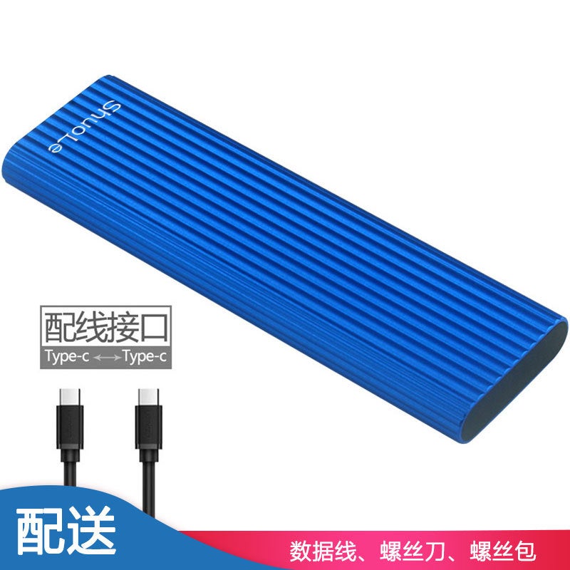 USB 3.0/Type-C M.2 SSD Enclosure for Enhanced PortabilitySL-TN05 C- C Blue SL-TN05 C- C Blue 