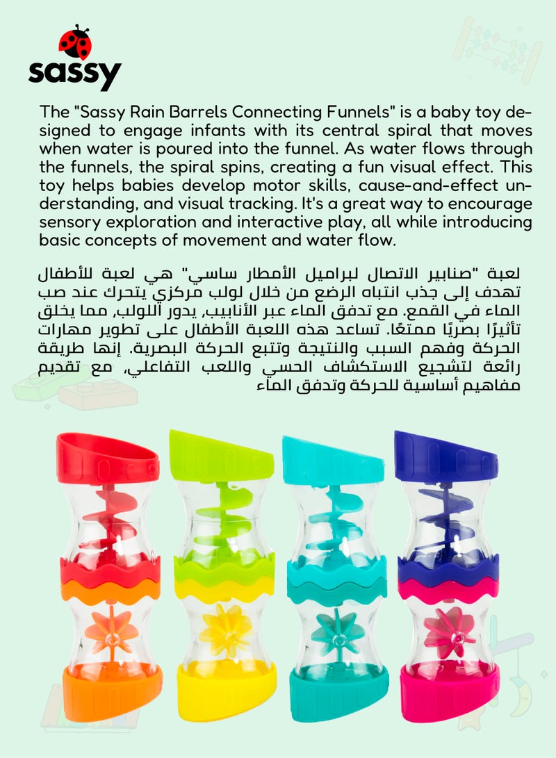Sassy Rain Barrels Connecting Funnels Set | 8 Interchangeable Tubes | Spinning Water Toys | Enhances Eye Tracking & Motor Skills | Fun STEM Toy | Baby Play  - Image 5