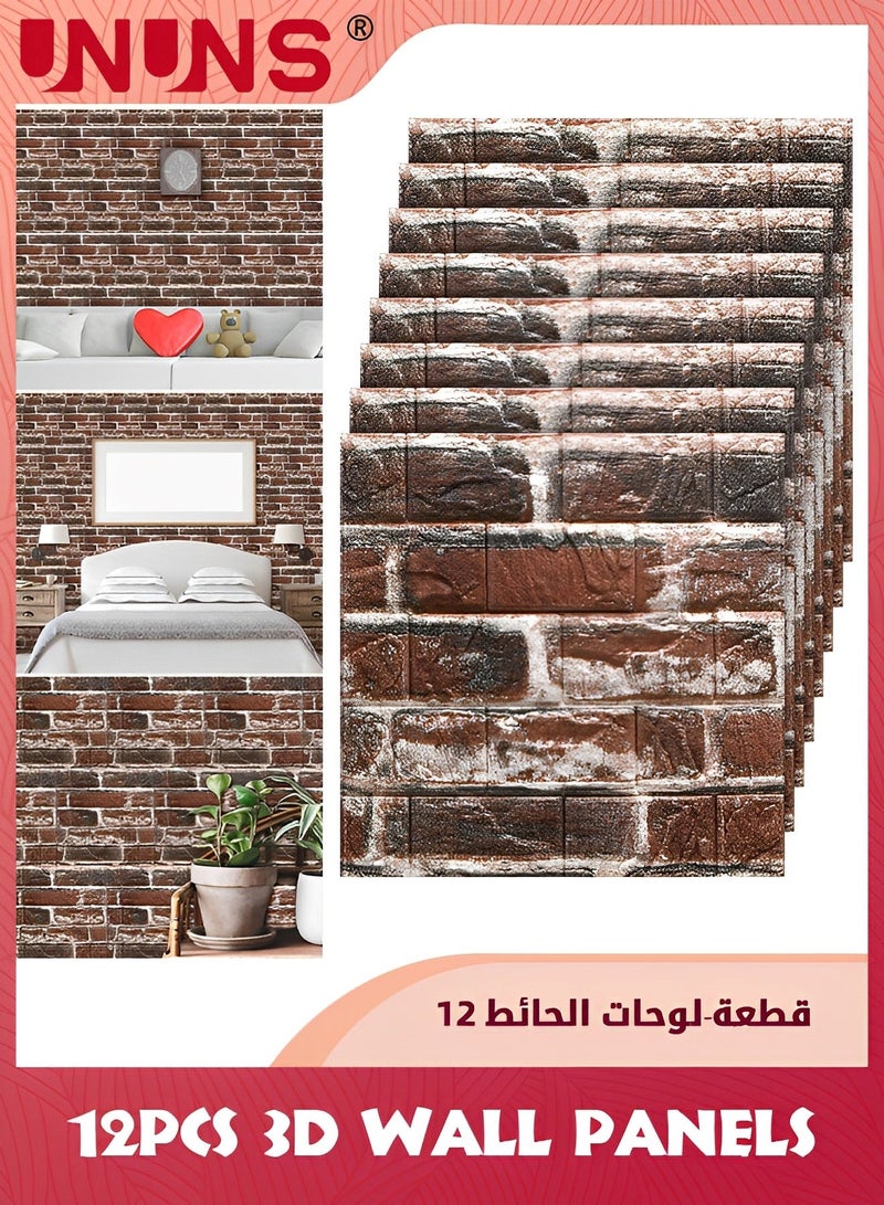 UNUNS 3D Wall Panels,12 Pcs 5mm Thick Anti-Collision Self Adhesive Panels Peel And Stick,Foam Faux Brick Decor For Bedroom  - Image 1