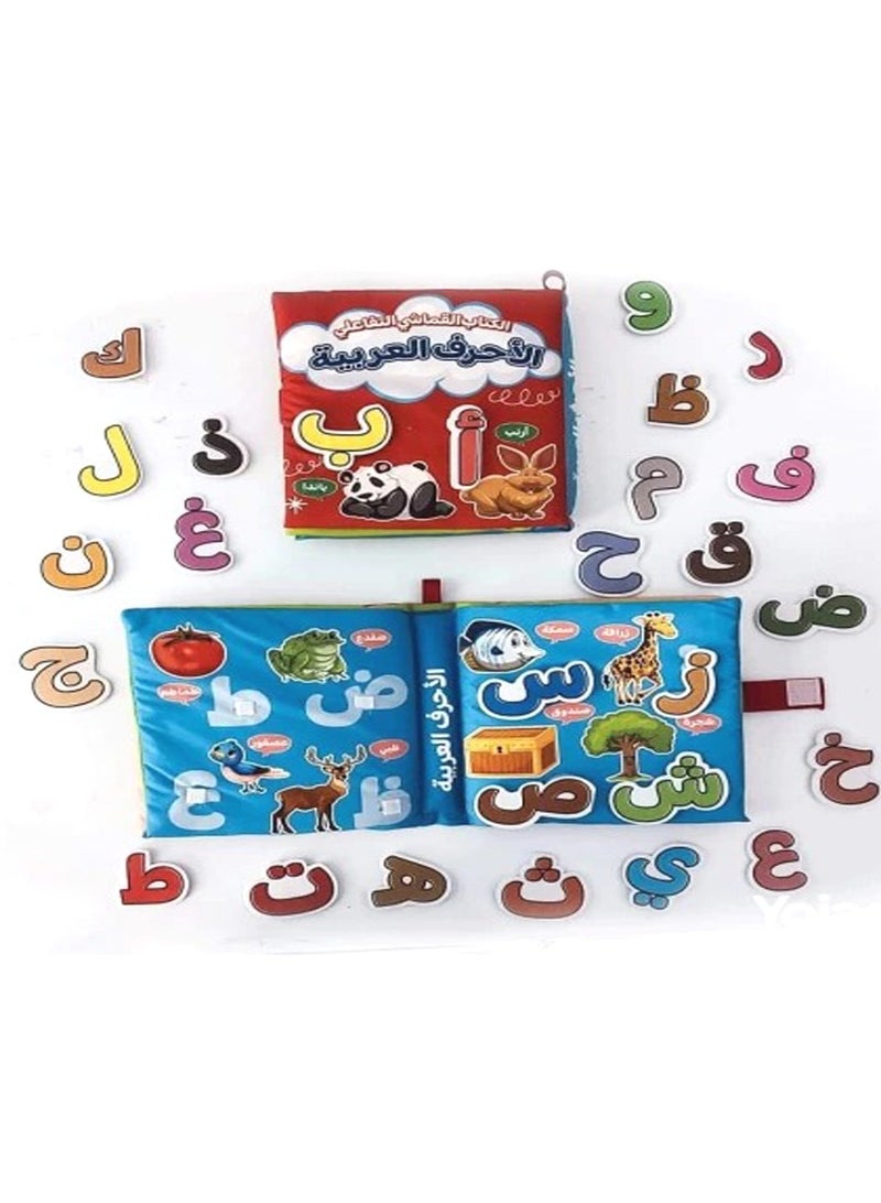Interactive Cloth Book Arabic Letters - Image 3
